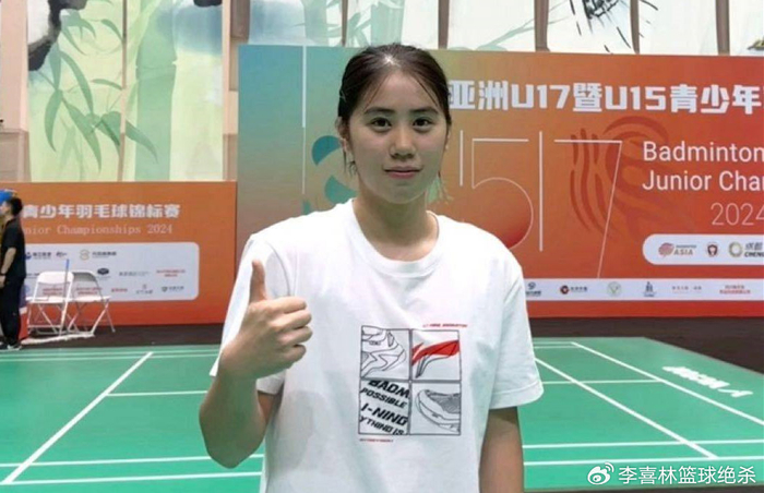 夺3冠1亚!中国女羽17岁新星崛起22胜1负:看齐陈清晨贾一凡?|女双|谭可萱|混双|世青赛|女双冠军_新浪体育_新浪新闻